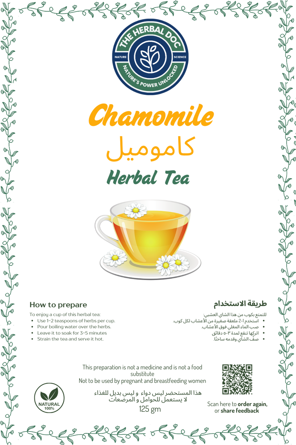 Chamomile – Calm Chamomile Tea