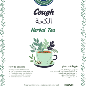 Cough – Breathe Easy Tea