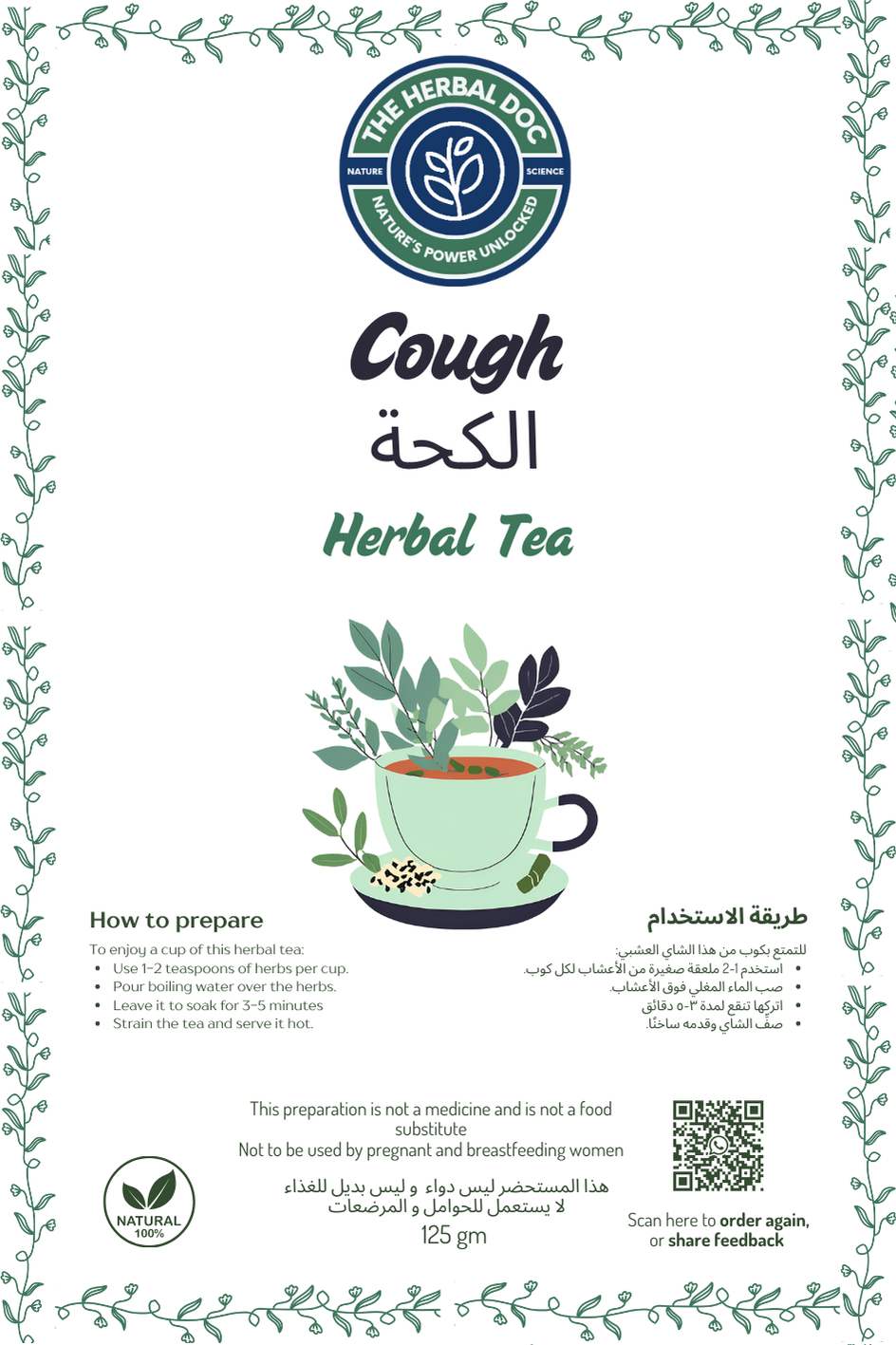 Cough – Breathe Easy Tea