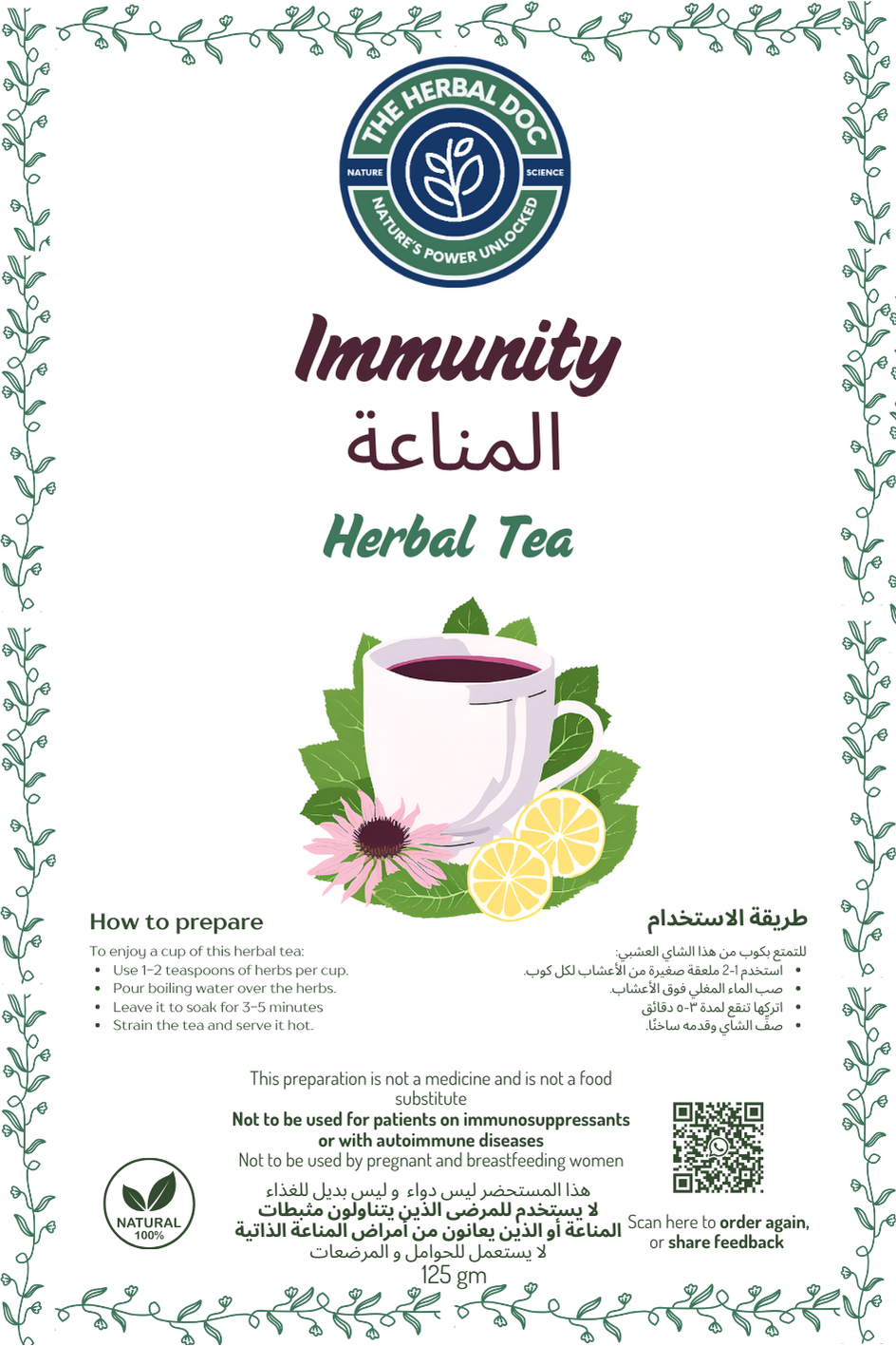 Immunity – Immune Boost Tea