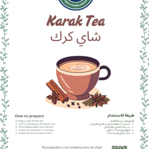 Karak Tea – Energy Boost Karak