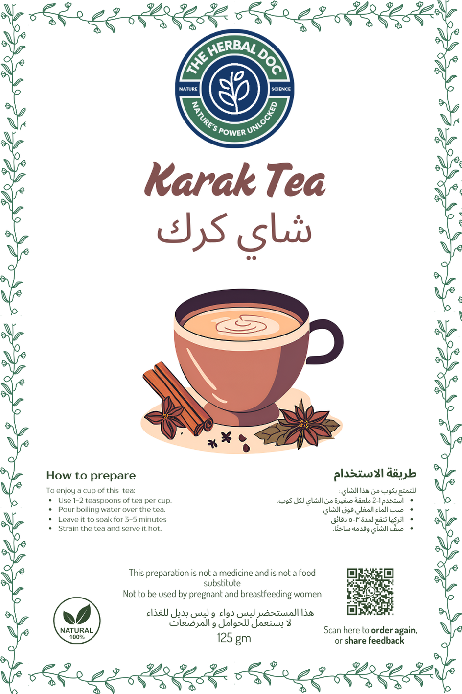 Karak Tea – Energy Boost Karak